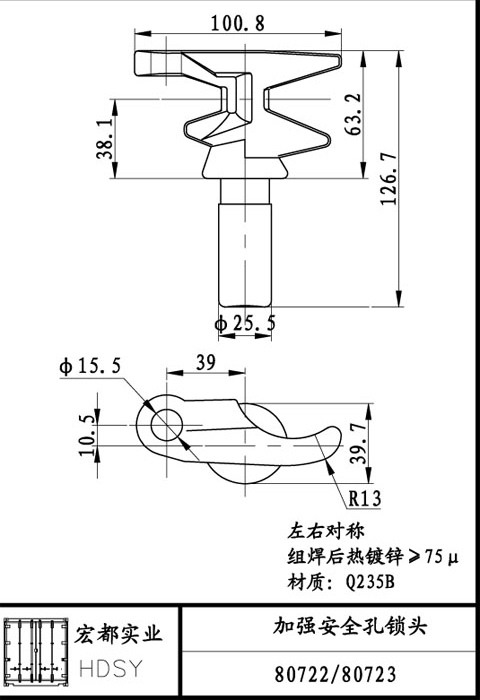 加強(qiáng)安全孔鎖頭