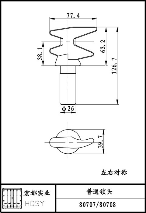 普通鎖頭