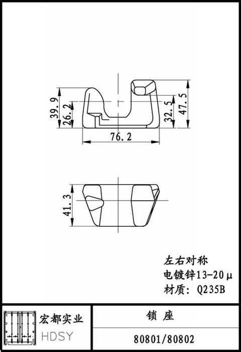 鎖座